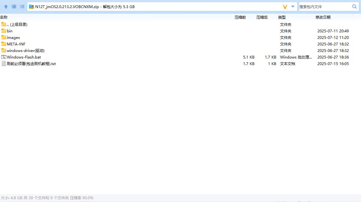 Redmi Note12 Turbo (marble)移植Xiaomi 15 Pro 2.0.213.2 刷机包截图1