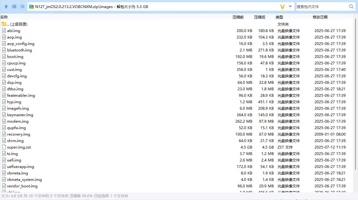 Redmi Note12 Turbo (marble)移植Xiaomi 15 Pro 2.0.213.2 刷机包截图1