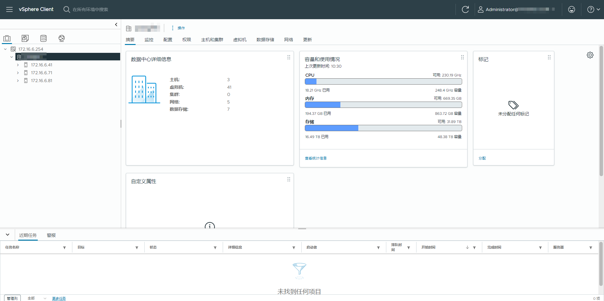 VMware ESXi 6.7.0 iso镜像包下载（集成NVMe、USB、网卡驱动）截图1