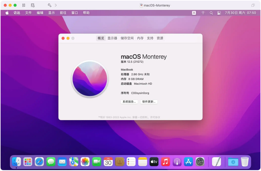 screenshot_2025-08-01_16-15-28.png