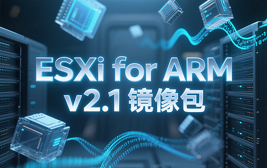 ESXi for ARM v2.1 iso镜像包下载-ESXi for ARM v2.1-8.0U3c-24449057.aarch64 iso镜像包下载