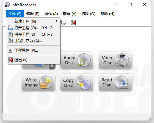 InfraRecorder（CD/DVD 刻录工具）最新中文版下载-InfraRecorder便携版（已支持Windows 11）下载截图1