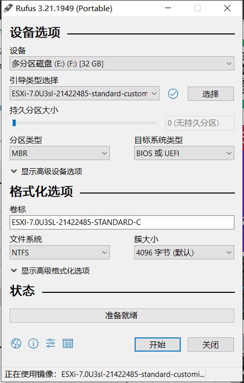 esxi7rufus.png