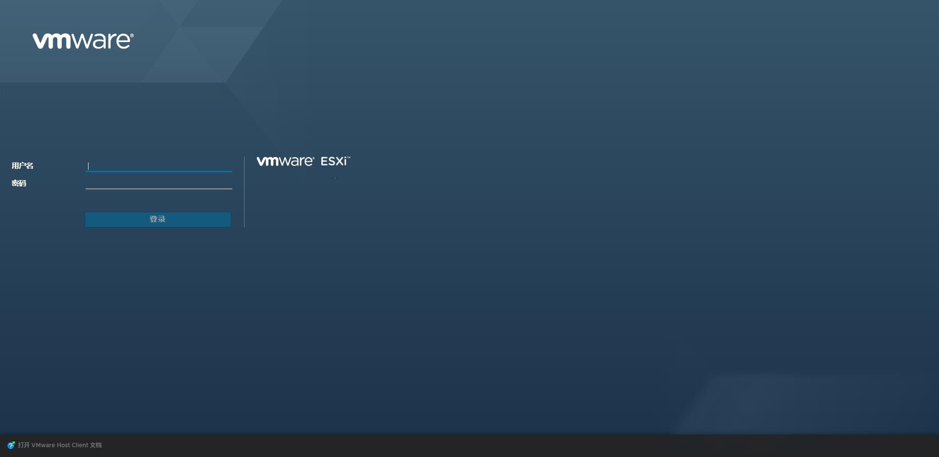 VMware ESXi 6.7.0集成NVMeUSB网卡驱动(支持Realtek8125蟹卡)镜像下载截图1