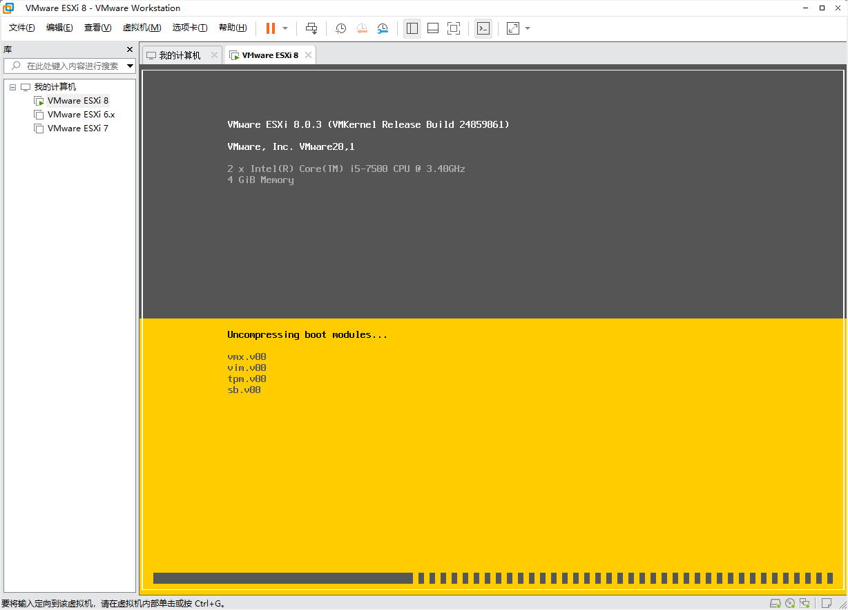 VMware Workstation 17.6.4 中文精简免激活注册版下载截图1