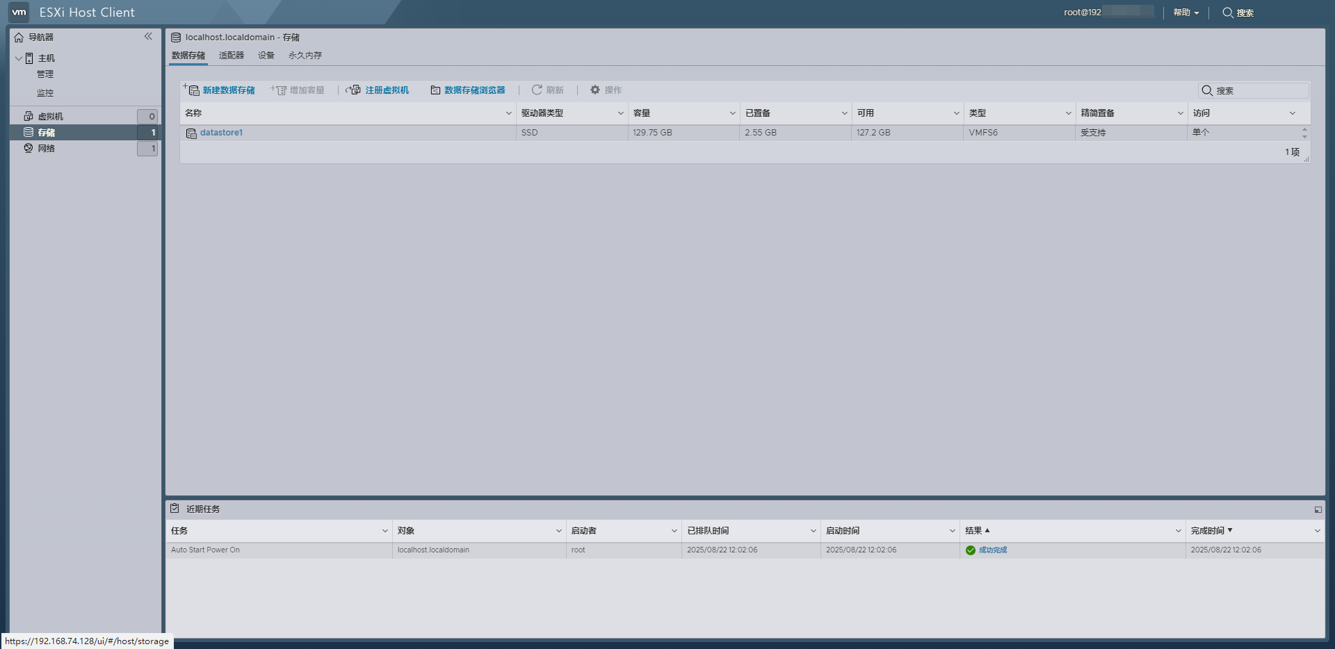 VMware ESXi 8.0U3g集成新旧NVMeUSB网卡驱动镜像下载截图1