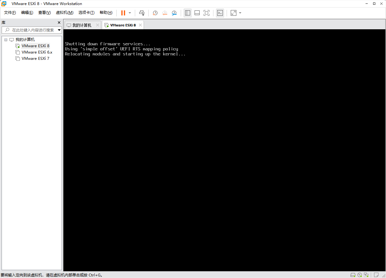VMware Workstation 17.6.4 中文精简免激活注册版下载截图1