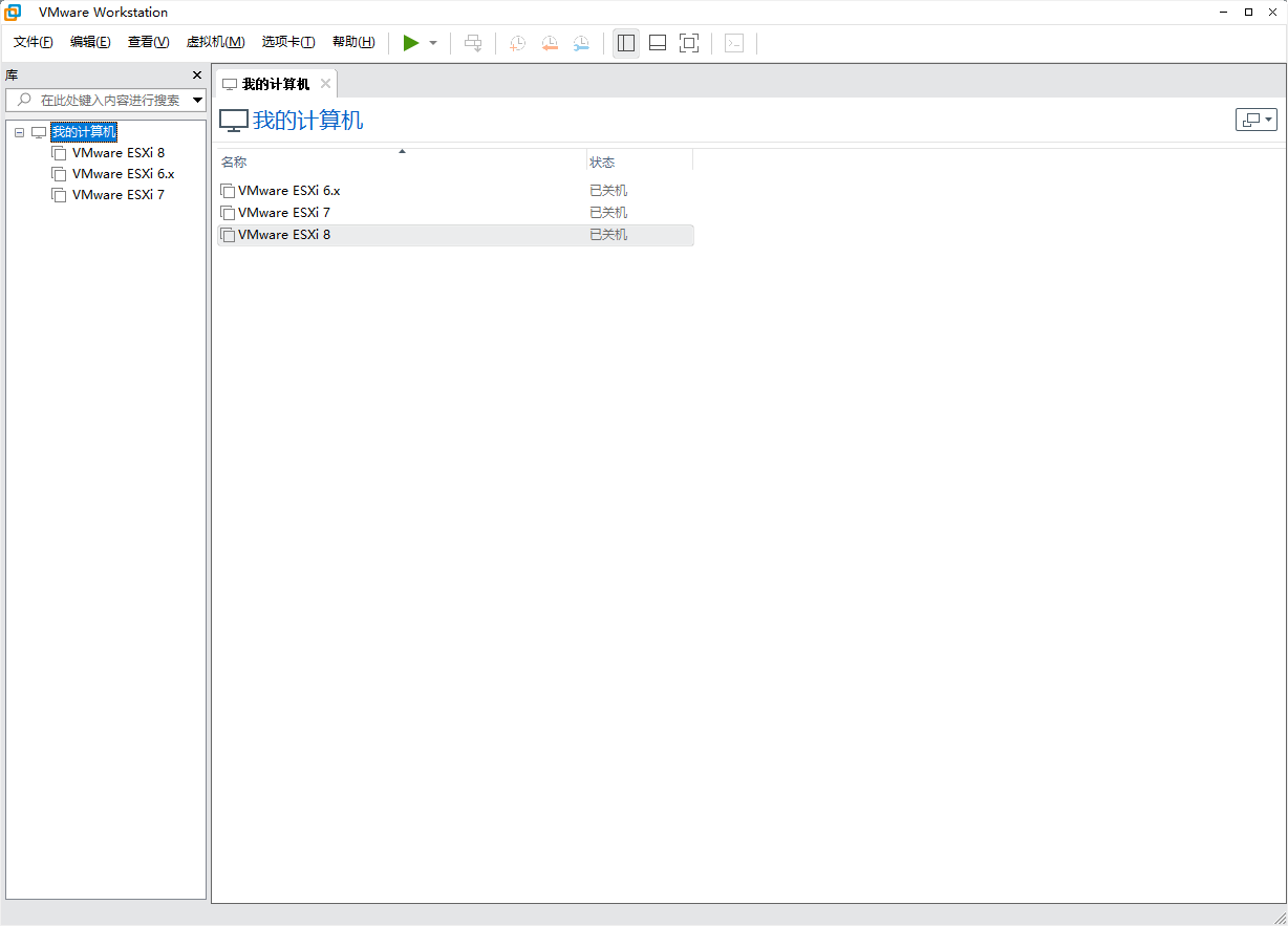 VMware Workstation 17.6.4 中文精简免激活注册版下载截图1