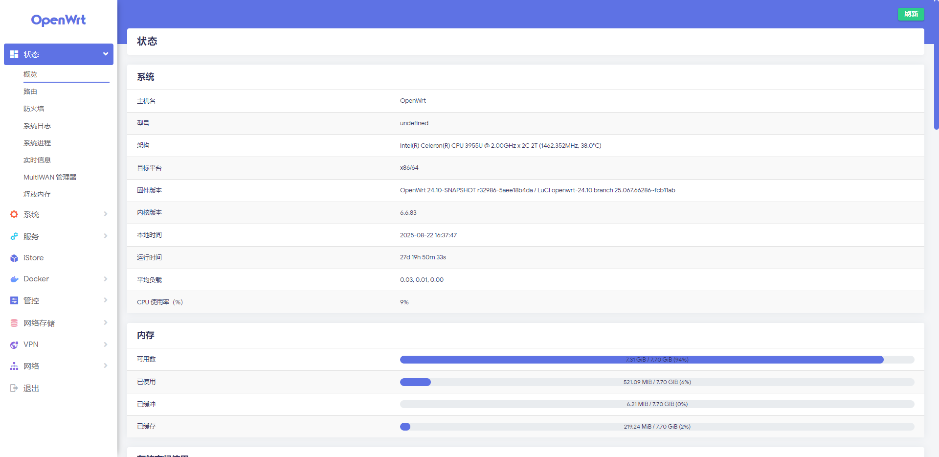 OpenWrt 24.10 x86_64 iso镜像下载（集成iStore） 截图1