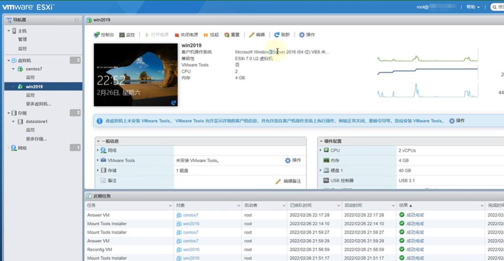 VMware Tools 13.0.1.0最新版下载截图1