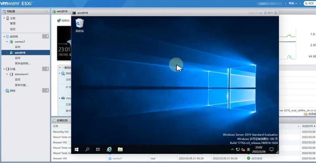 VMware Tools 13.0.1.0最新版下载截图1