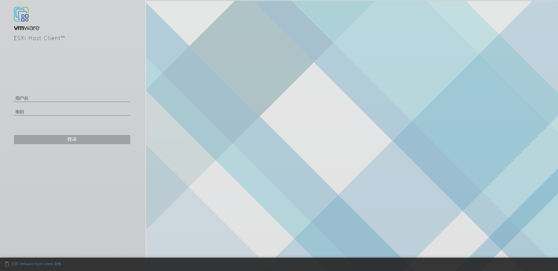 VMware ESXi 9.0.0.0100中文版集成网卡驱动和NVMe驱动&macOS Unlocker镜像下载截图1