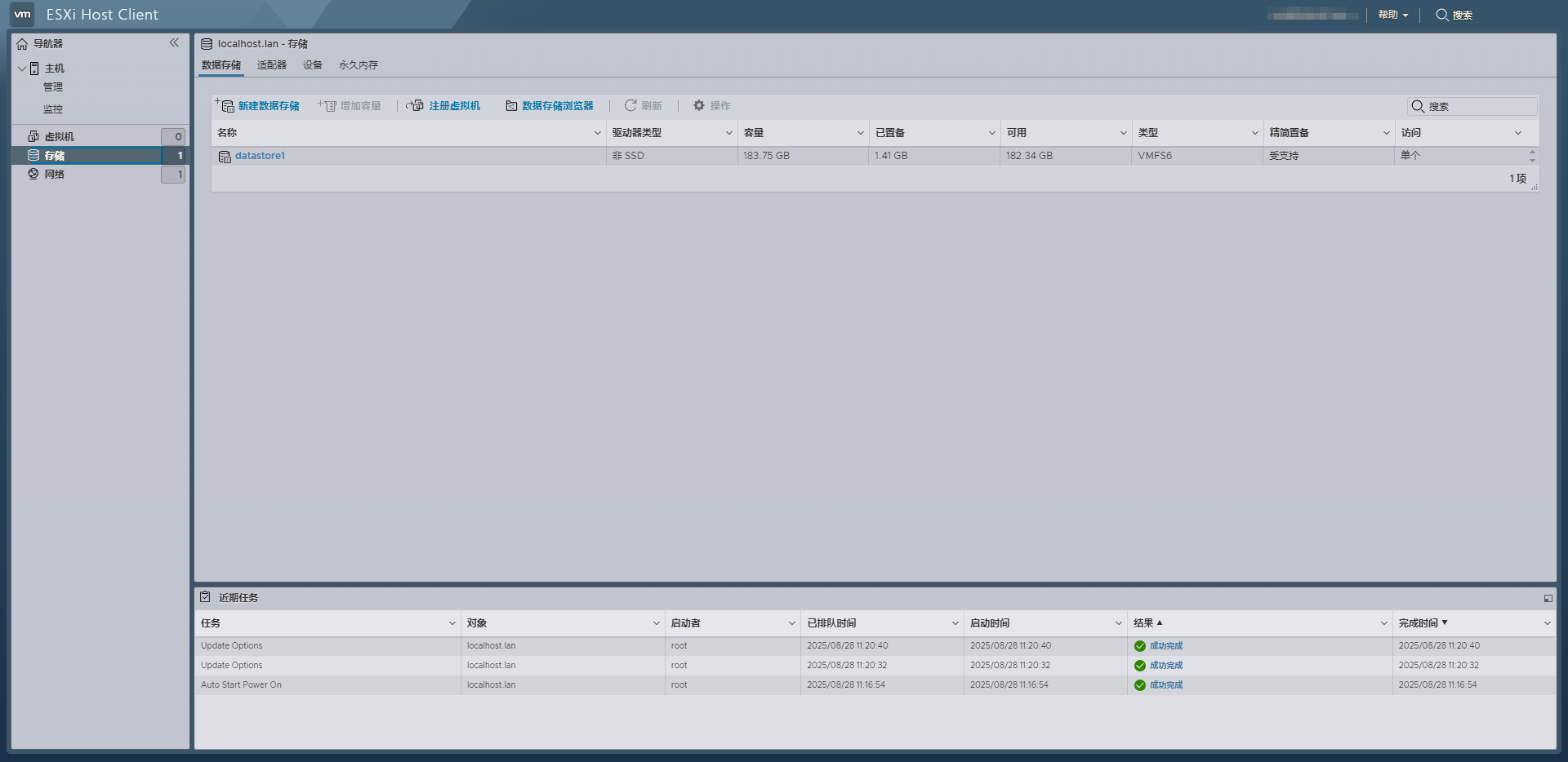 VMware ESXi 9.0.0.0100中文版集成网卡驱动和NVMe驱动&macOS Unlocker镜像下载截图1