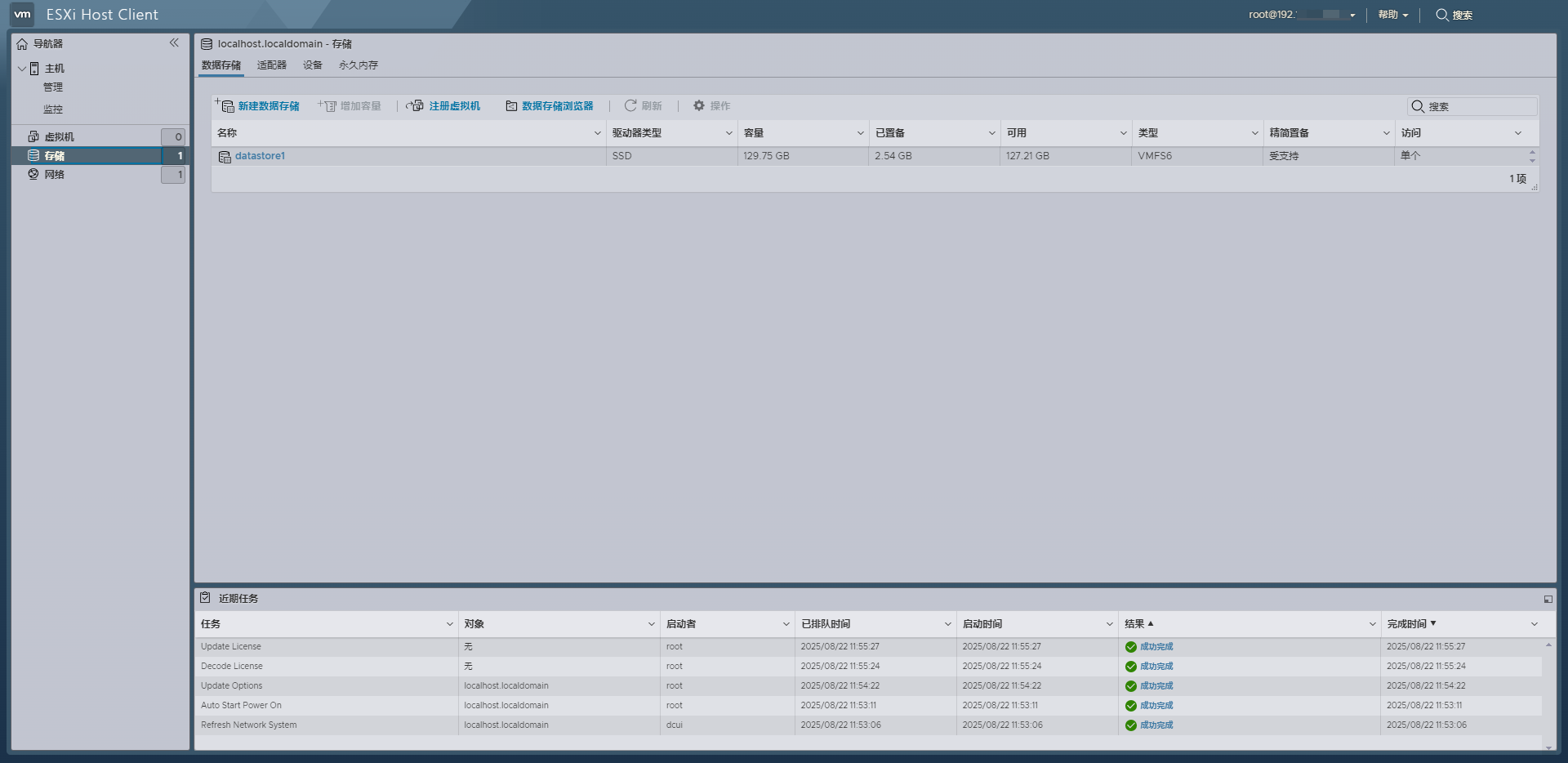 VMware ESXi 7.0U3w集成网卡、m.2等多种驱动镜像包下载截图1