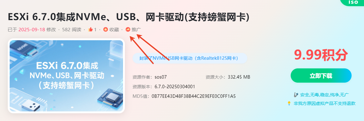 screenshot_2025-09-19_10-44-30.png