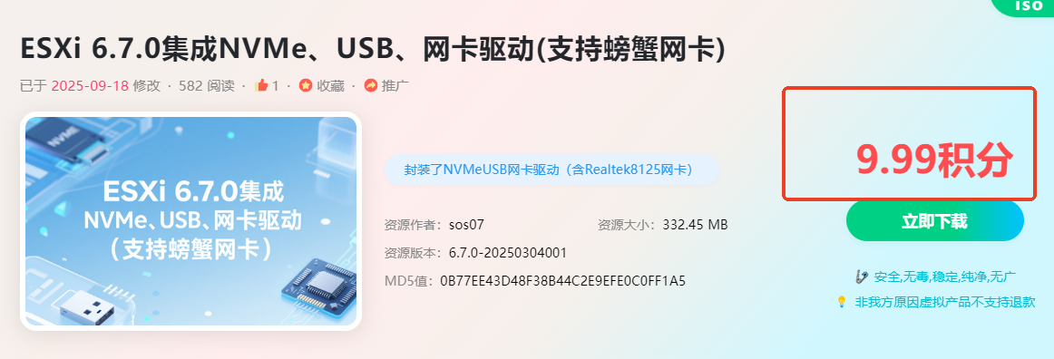 screenshot_2025-09-19_10-43-36.png