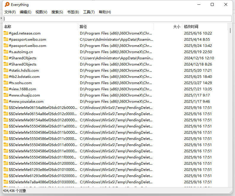 Everything 1.4.1.1028下载截图1