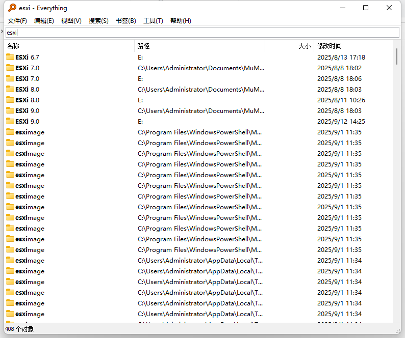 Everything 1.4.1.1028下载截图1