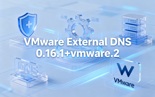 VMware External DNS 0.16.1+vmware.2下载