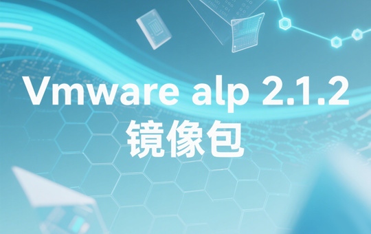 VMware Cloud Director App Launchpad 2.1.2下载