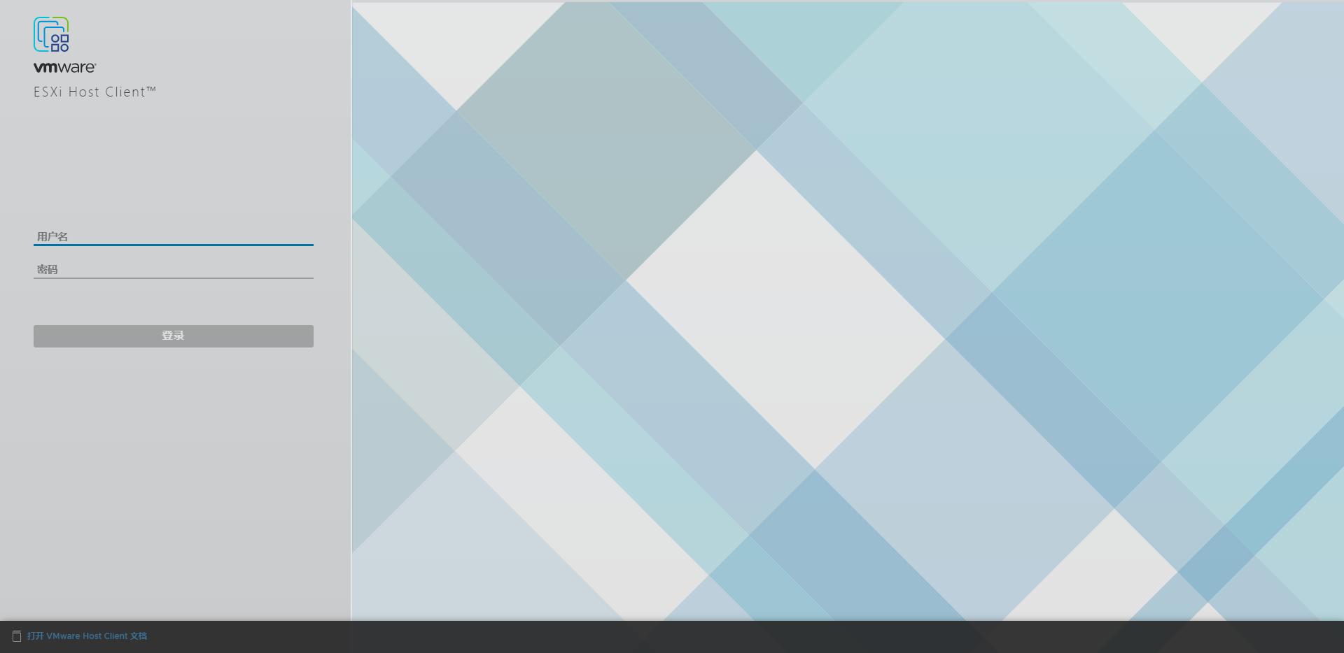 VMware ESXi 9.0.1.0中文版集成网卡驱动和NVMe驱动&macOS Unlocker镜像下载截图1
