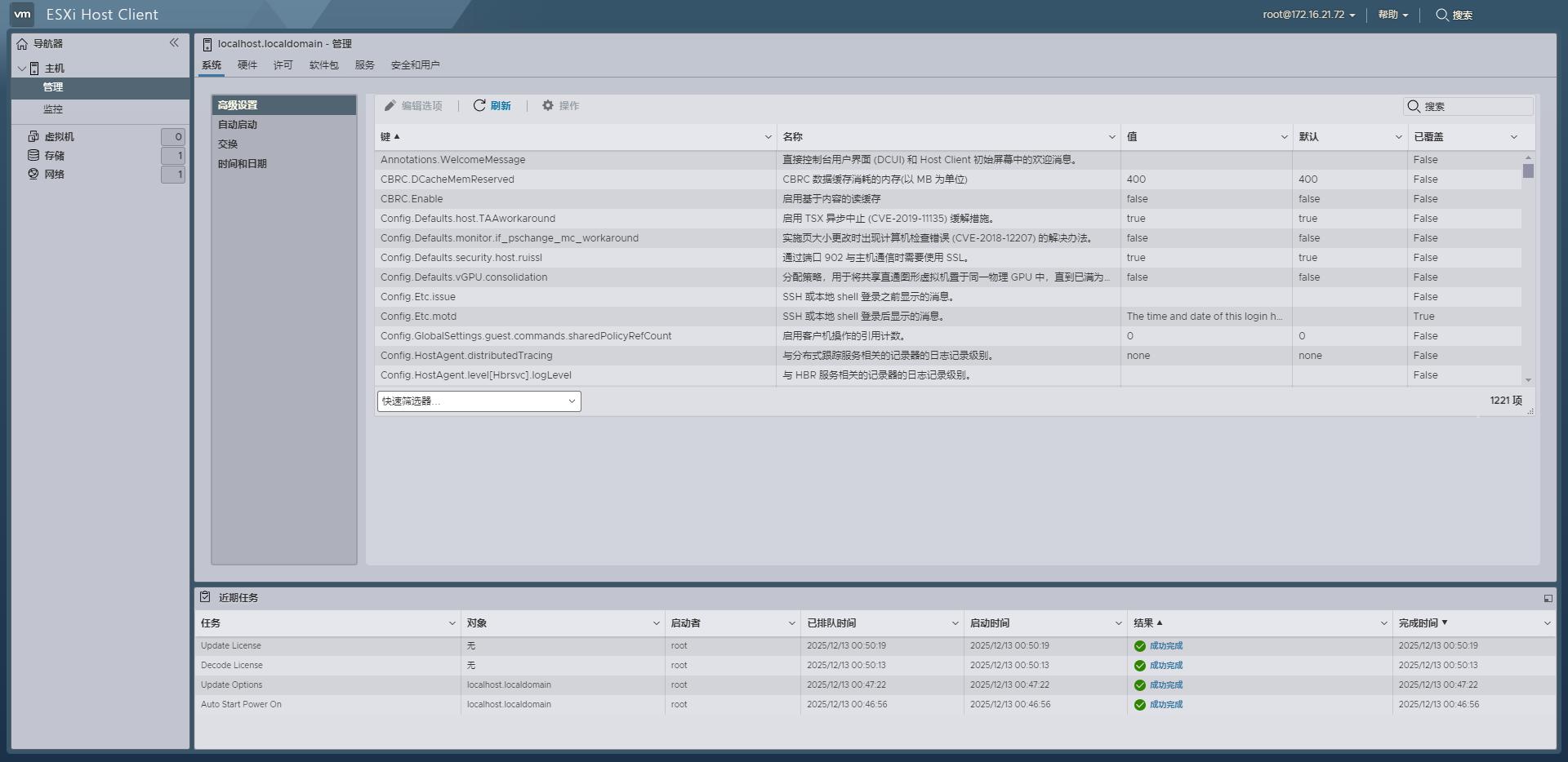 ESXi 8.0U3g集成Realtek螃蟹网卡、USB、NVMe驱动镜像包下载截图1