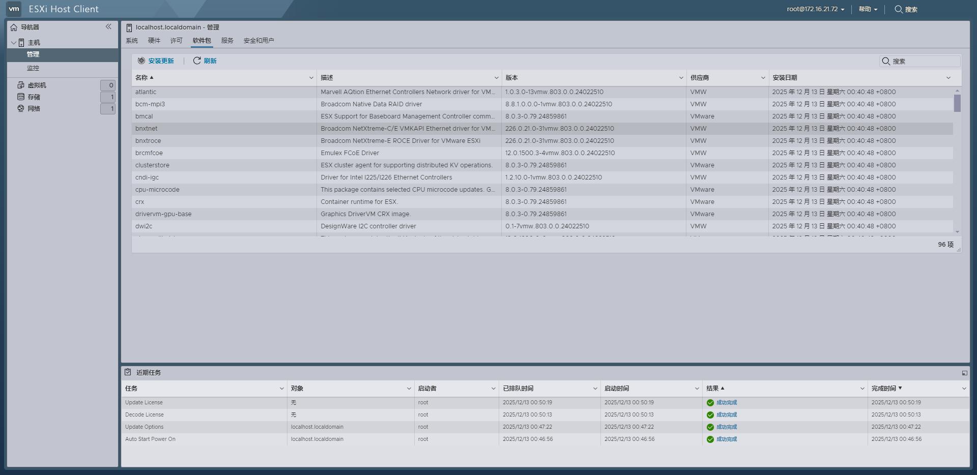 ESXi 8.0U3g集成Realtek螃蟹网卡、USB、NVMe驱动镜像包下载截图1