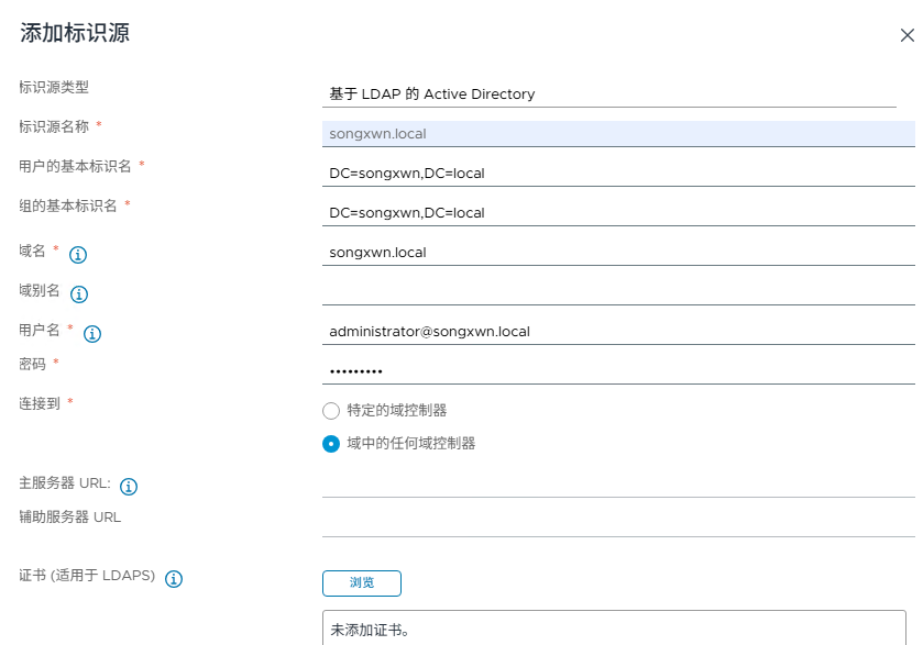 VMware vCenter Server 8.0U3i官方原版全量镜像安装/升级包下载截图1