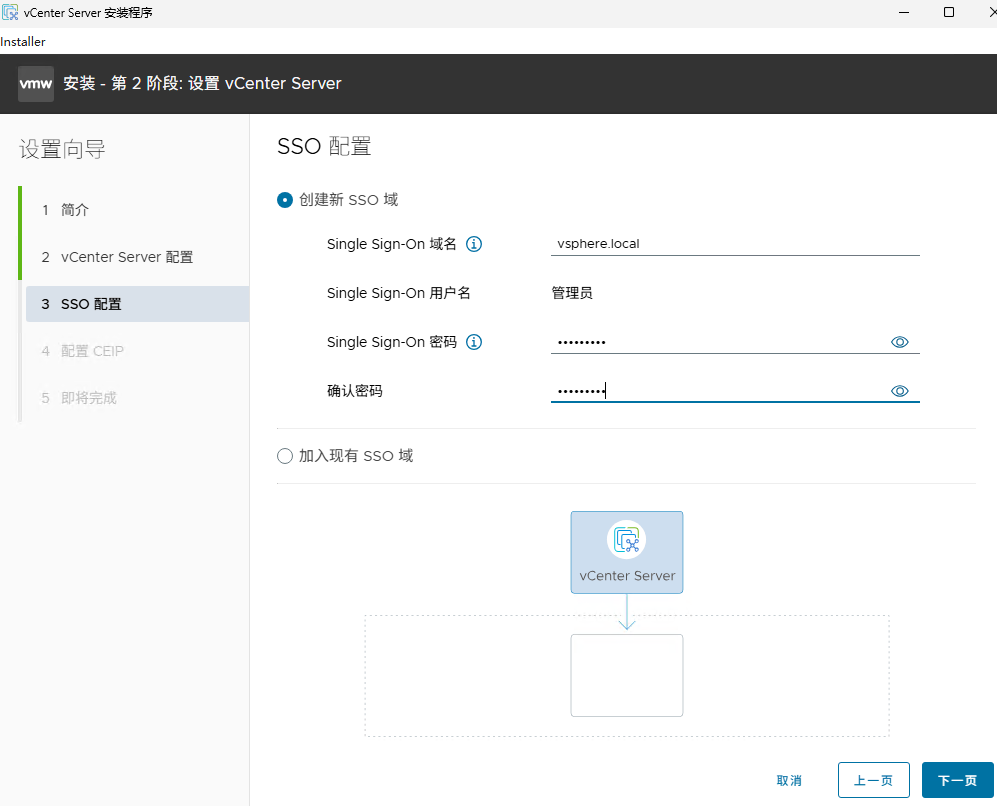 VMware vCenter Server 8.0U3i官方原版全量镜像安装/升级包下载截图1