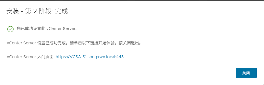 VMware vCenter Server 8.0U3i官方原版全量镜像安装/升级包下载截图1