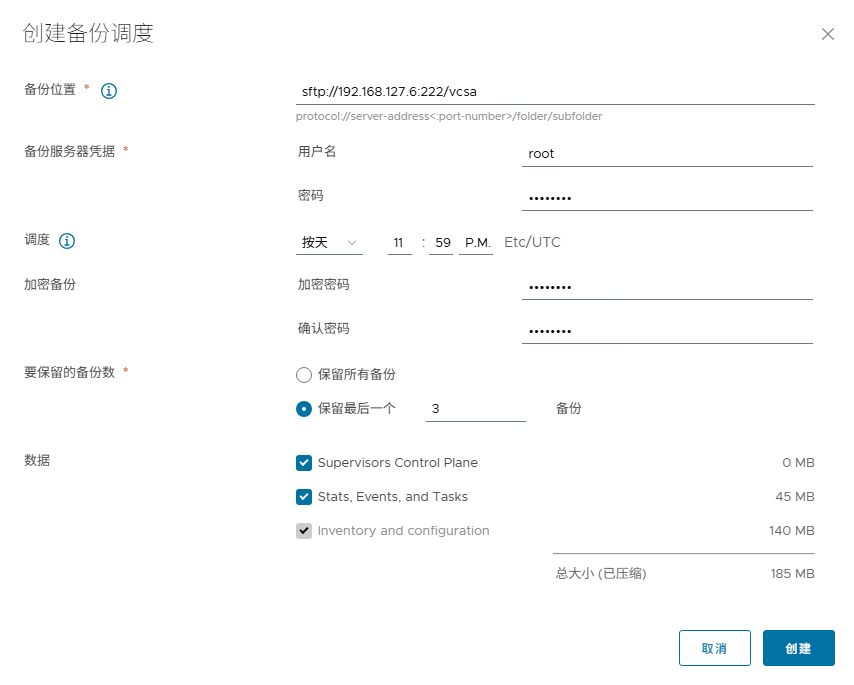 VMware vCenter Server 8.0U3i官方原版全量镜像安装/升级包下载截图1