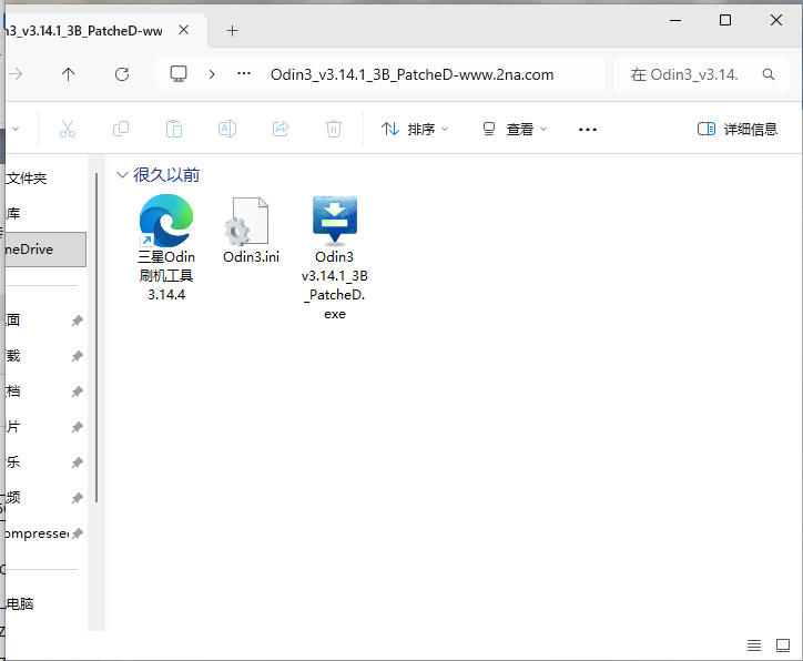 screenshot_2026-05-08_14-23-38.png