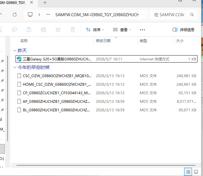 screenshot_2026-05-08_14-22-45.png