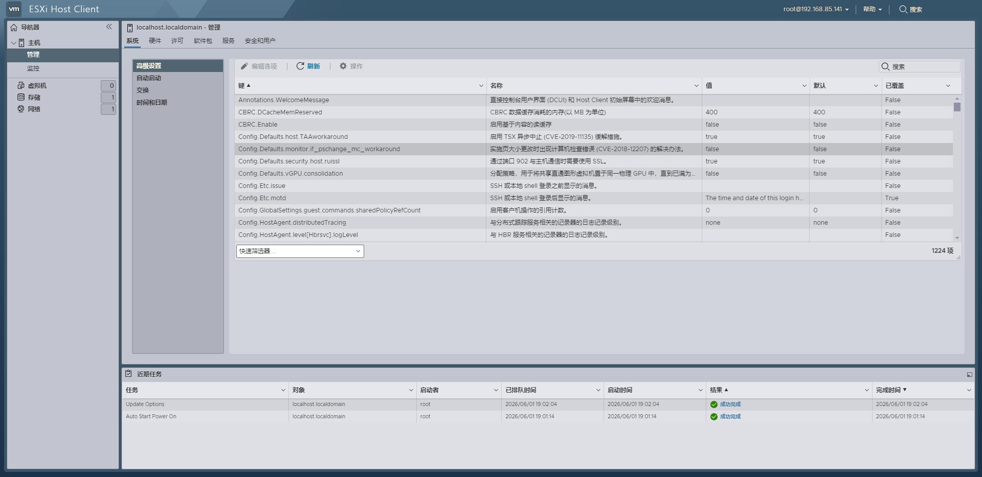 VMware ESXi 8.0U3j官方原版镜像安装包(VMware-VMvisor-Installer-8.0U3j-25429389.x86_64.iso)下载截图1