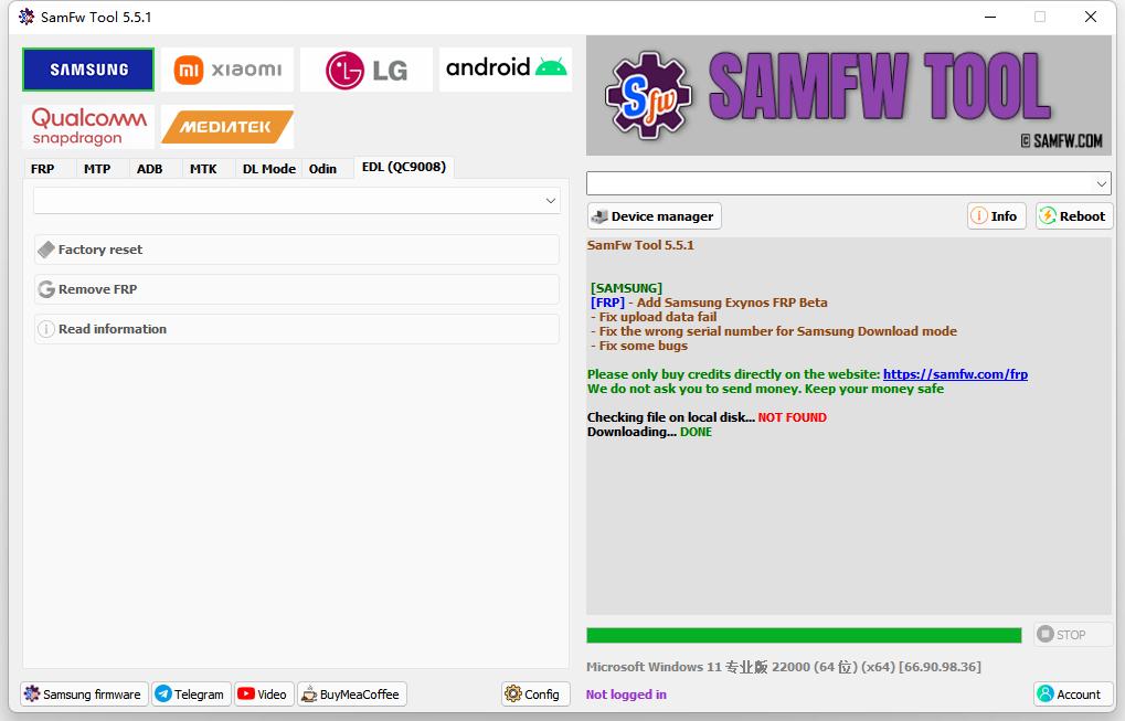 SamFw Tool 5.5.1官方最新版免费下载｜安卓手机维修解锁工具截图1
