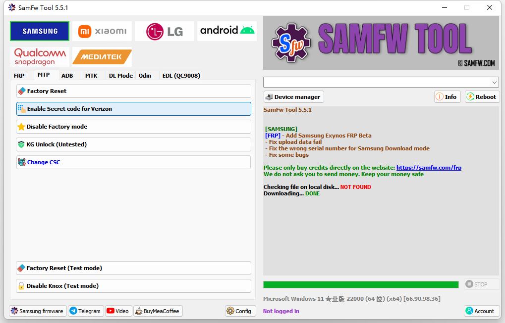 SamFw Tool 5.5.1官方最新版免费下载｜安卓手机维修解锁工具截图1