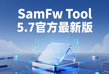 SamFw Tool 5.7官方最新版