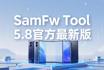 SamFw Tool 5.8官方最新版