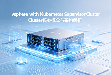 vSphere with Kubernetes Supervisor Cluster核心概念与架构解析