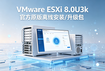 VMware ESXi 8.0U3k官方原版离线安装/升级包(VMware-ESXi-8.0U3k-25595708-depot.zip)下载