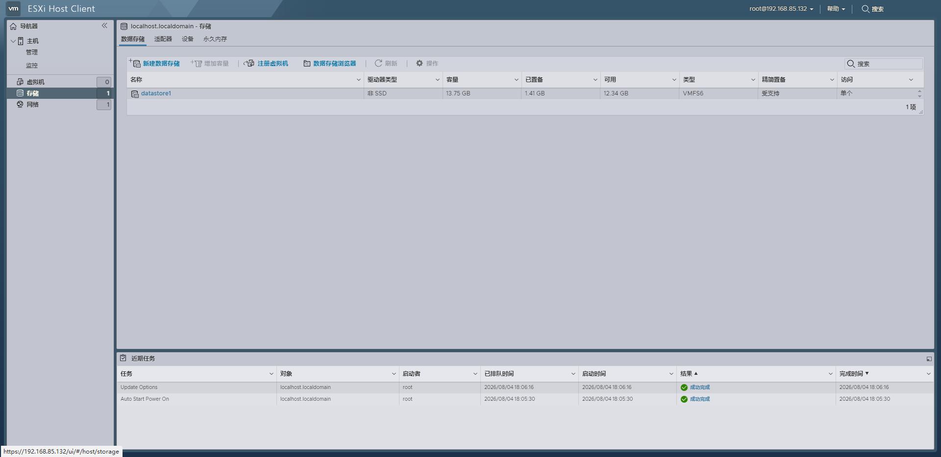 VMware ESXi 8.0U3k集成NVMe、USB、网卡驱动镜像下载截图1