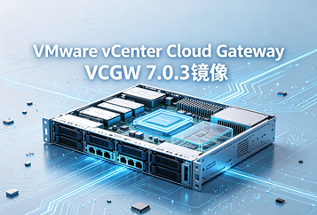 ​VMware vCenter Cloud Gateway VCGW 7.0.3镜像下载