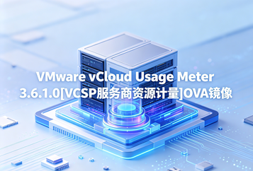 VMware vCloud Usage Meter 3.6.1.0[VCSP服务商资源计量]OVA镜像下载
