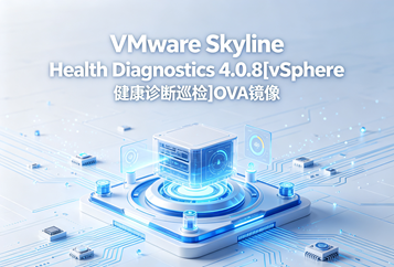 VMware Skyline Health Diagnostics 4.0.8[vSphere健康诊断巡检]OVA镜像下载